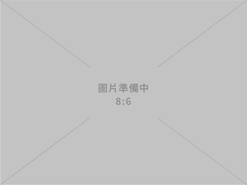 嘉成科技股份有限公司